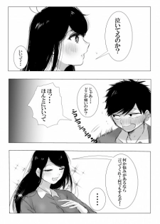 [Maternity Pink (Chiepitsu)] Sekinin Totte yo Onee-chan (Osomatsu-san) [Digital] - page 7