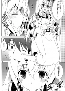 (C84) [RED CROWN (Ishigami Kazui)] Kozukuri Shimasho! (Infinite Stratos) - page 7