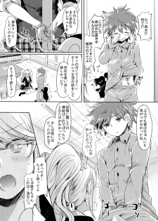 (C85) [ZUZUZU (Kamiya Zuzu)] Sweet Sweet Lost Memory (Danganronpa) - page 5