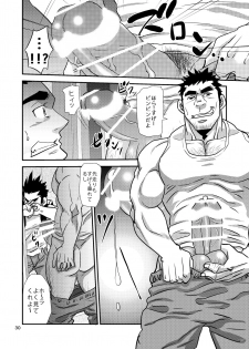[Masamune Kokichi (Matsu Takeshi)] Nozoki Ai kara Hajimeyou!! [Digital] - page 30