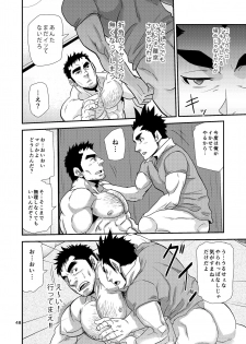 [Masamune Kokichi (Matsu Takeshi)] Nozoki Ai kara Hajimeyou!! [Digital] - page 48