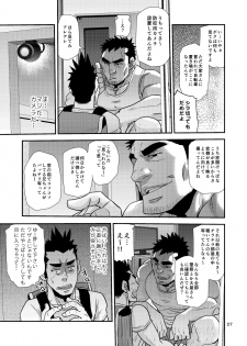 [Masamune Kokichi (Matsu Takeshi)] Nozoki Ai kara Hajimeyou!! [Digital] - page 27