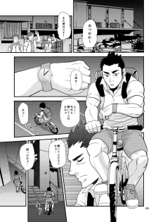 [Masamune Kokichi (Matsu Takeshi)] Nozoki Ai kara Hajimeyou!! [Digital] - page 5