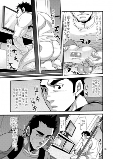 [Masamune Kokichi (Matsu Takeshi)] Nozoki Ai kara Hajimeyou!! [Digital] - page 19