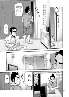 [Masamune Kokichi (Matsu Takeshi)] Nozoki Ai kara Hajimeyou!! [Digital] - page 37