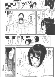 (COMIC1☆13) [Morimiyakan (Morimiya Masayuki)] Kako-san to Asedaku de Suru Hon (THE IDOLM@STER CINDERELLA GIRLS) - page 19