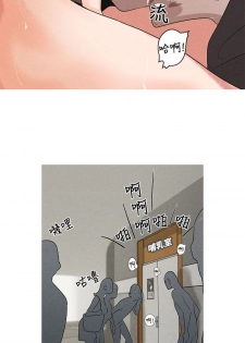 女神狩猎 第1~3話 [Chinese]中文 Harc - page 47