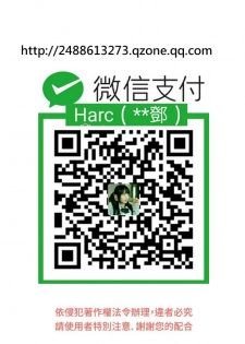 女神狩猎 第1~3話 [Chinese]中文 Harc - page 32