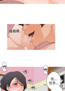 女神狩猎 第1~3話 [Chinese]中文 Harc - page 25