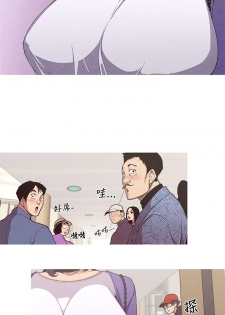女神狩猎 第1~3話 [Chinese]中文 Harc - page 3