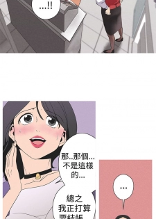 女神狩猎 第1~3話 [Chinese]中文 Harc - page 7