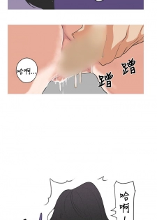 女神狩猎 第1~3話 [Chinese]中文 Harc - page 42