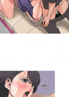 女神狩猎 第1~3話 [Chinese]中文 Harc - page 36