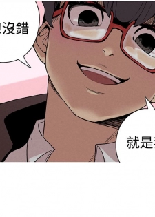 女神狩猎 第1~3話 [Chinese]中文 Harc - page 30