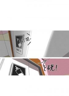 女神狩猎 第1~3話 [Chinese]中文 Harc - page 11
