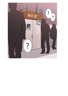女神狩猎 第1~3話 [Chinese]中文 Harc - page 22