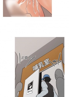 女神狩猎 第1~3話 [Chinese]中文 Harc - page 50