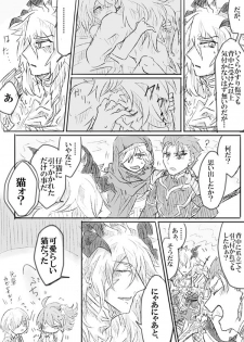 [Yashichi 23/ 七也 To bari] Saba guda ♀ matome 03 (hobo jiku guda ♀ haigo chūi)(Fate/Grand Order) - page 35