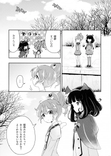 (C93) [Kaisen Teikoku (Sakasana)] The First The Last. (PriPara) - page 36