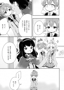 (C93) [Kaisen Teikoku (Sakasana)] The First The Last. (PriPara) - page 9