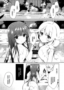 (COMIC1☆13) [Junginboshi (Takashina Asahi)] Yukimi to Kozue to Issho ni Onsen (THE IDOLM@STER CINDERELLA GIRLS) [Chinese] [脸肿汉化组] - page 5