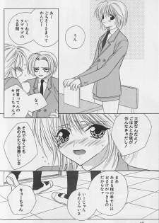 [Sakura Ashika] Himitsu No Kemonotachi - page 41