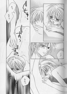 [Sakura Ashika] Himitsu No Kemonotachi - page 50