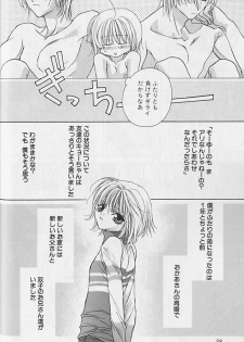[Sakura Ashika] Himitsu No Kemonotachi - page 39