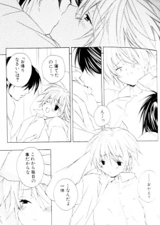 [Sakura Ashika] Bucchoudura ni Koi o Shite - page 45