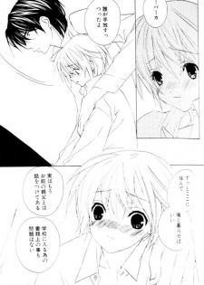 [Sakura Ashika] Bucchoudura ni Koi o Shite - page 47