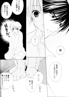 [Sakura Ashika] Bucchoudura ni Koi o Shite - page 46