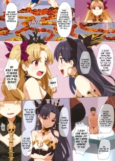 (COMIC1☆13) [OrangeMaru (YD)] Skill Kyouka Kaikin + OrangeMaru Special 04 (FateGrand Order) [English] [N04h] - page 12