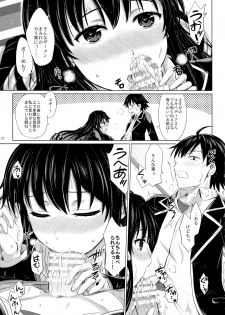 (C88) [studio A (Inanaki Shiki)] Sanrenkyuu wa Asa made Nama Yukinon. (Yahari Ore no Seishun Love Come wa Machigatteiru.) - page 10