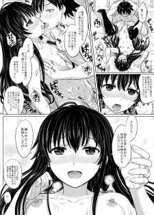 (C88) [studio A (Inanaki Shiki)] Sanrenkyuu wa Asa made Nama Yukinon. (Yahari Ore no Seishun Love Come wa Machigatteiru.) - page 23