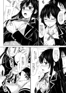 (C88) [studio A (Inanaki Shiki)] Sanrenkyuu wa Asa made Nama Yukinon. (Yahari Ore no Seishun Love Come wa Machigatteiru.) - page 3