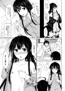 (C88) [studio A (Inanaki Shiki)] Sanrenkyuu wa Asa made Nama Yukinon. (Yahari Ore no Seishun Love Come wa Machigatteiru.) - page 12