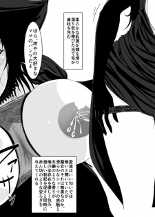 [Moonlight Diner] A Witch In Black Dress Suddenly Shows Up, So I Ask Her To Be My Mama - page 11