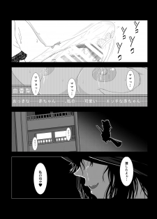 [Moonlight Diner] A Witch In Black Dress Suddenly Shows Up, So I Ask Her To Be My Mama - page 1