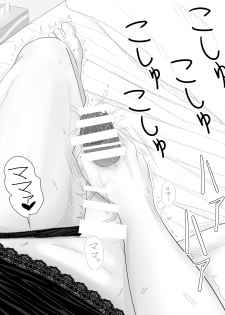 [Moonlight Diner] A Witch In Black Dress Suddenly Shows Up, So I Ask Her To Be My Mama - page 3