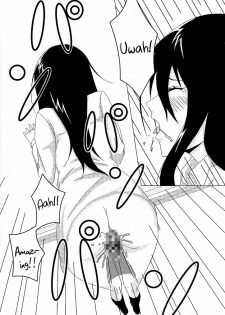 [Honeycomb Koubou (Honeycomb Kouzou)] Ousai (Seitokai Yakuindomo) [English] {Hennojin} - page 11