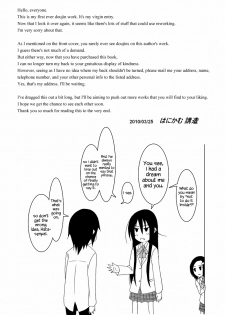 [Honeycomb Koubou (Honeycomb Kouzou)] Ousai (Seitokai Yakuindomo) [English] {Hennojin} - page 16