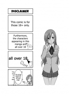 [Honeycomb Koubou (Honeycomb Kouzou)] Ousai 2 (Seitokai Yakuindomo) [English] {Hennojin} - page 2