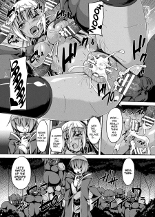 [Gonzaburo-] Gang-raped Dark Elf (Haiboku Otome Ecstasy Vol. 4) [English] {Hennojin} [Digital] - page 16