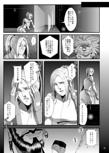 [MA2 (Momose Sei)] Pride Auction (Avengers) [Digital] - page 33