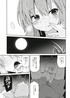 (Reitaisai 15) [Cola Bolt (Kotomuke Fuurin)] Tenshi Nee-sama Kousei Daisakusen (Touhou Project) - page 16