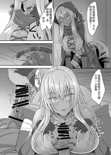 (C89) [Soronosanchi (sorono)] Cecily 100+ (Sennen Sensou Aigis)[Chinese][布魯斯個人漢化] - page 12