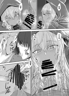 (C89) [Soronosanchi (sorono)] Cecily 100+ (Sennen Sensou Aigis)[Chinese][布魯斯個人漢化] - page 9