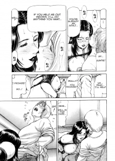 [Paja] Option (ANGEL Club 2003-02) [English] [Amoskandy] [Decensored] - page 13