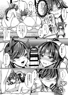 [Ichigo Crown (Yuzuri Ai)] Kawaii Futari no Aishikata (Azur Lane) [Digital] - page 5