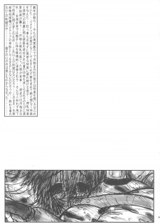 [Circle ENERGY (Imaki Hitotose)] Hime Puchi (Hyper Anna) [2004-01-20] - page 34